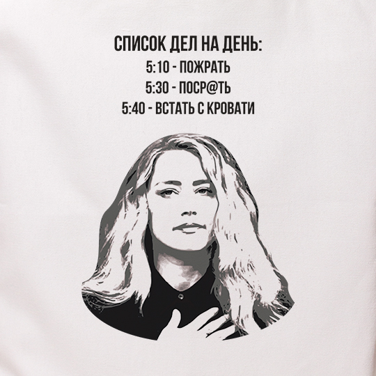 Сумка-шоппер 'Список дел на день'