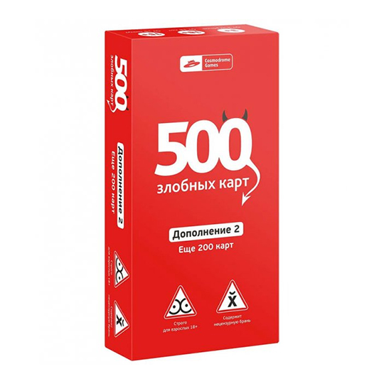 Настольная игра '500 Злобных карт' Дополнение. Набор Красный.