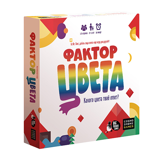 Настольная игра 'Фактор цвета'