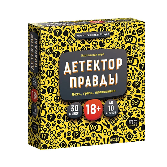 Настольная игра 'Детектор правды'