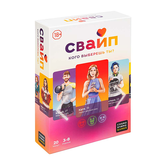 Настольная игра 'Свайп'