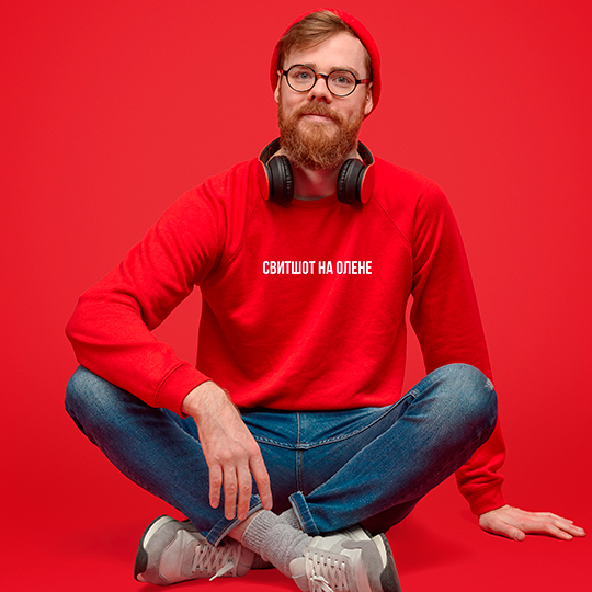 

Свитшот унисекс 'Свитшот на олене' (разные размеры) / M