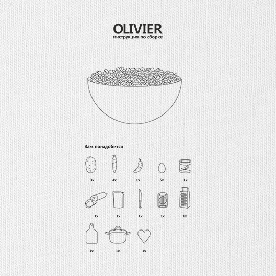 Футболка унисекс 'Olivier'