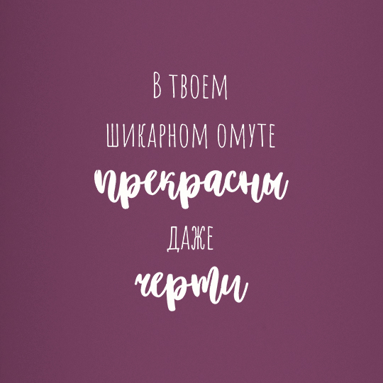 Термос 'В твоем омуте'