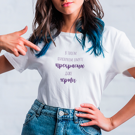 Футболка унисекс 'В твоем омуте'