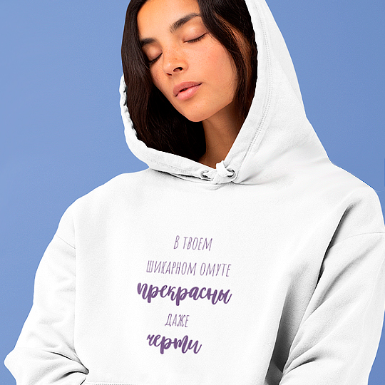 

Толстовка унисекс 'В твоем омуте' (разные размеры) / XL