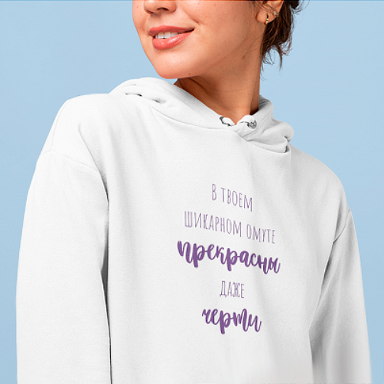 Толстовка унисекс 'В твоем омуте'