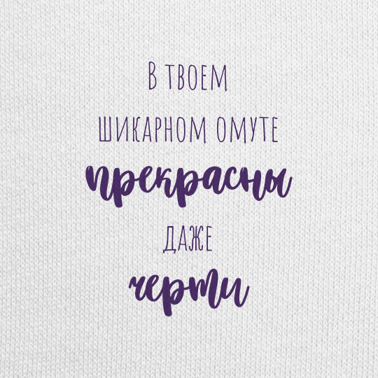 Толстовка унисекс 'В твоем омуте'