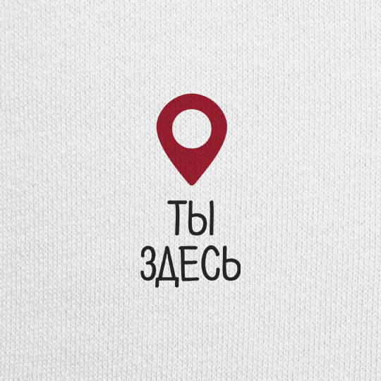 Толстовка унисекс 'Ты в самом сердечке'