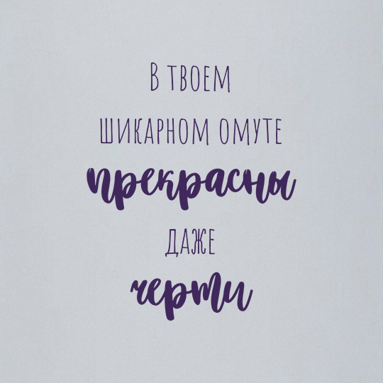 Бутылка 'В твоем омуте'