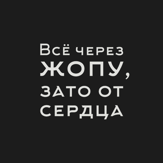 Бутылка с карабином 'От сердца'
