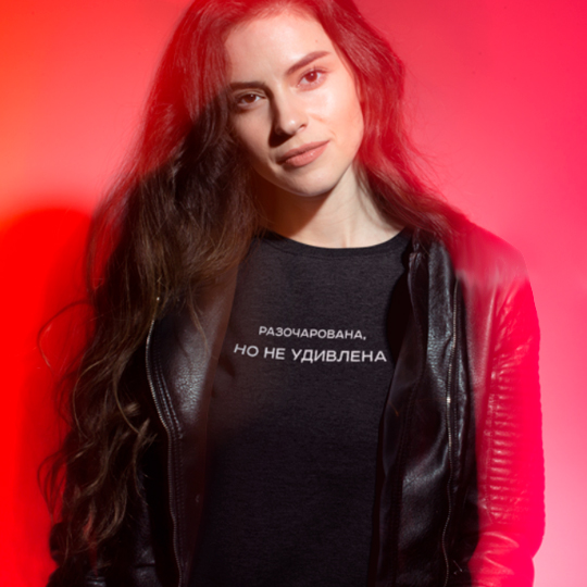 

Футболка унисекс 'Not Surprised' (разные размеры) / S
