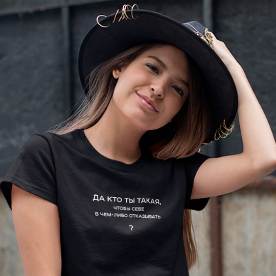 

Футболка унисекс 'Don't deprive yourself' (разные размеры) / S