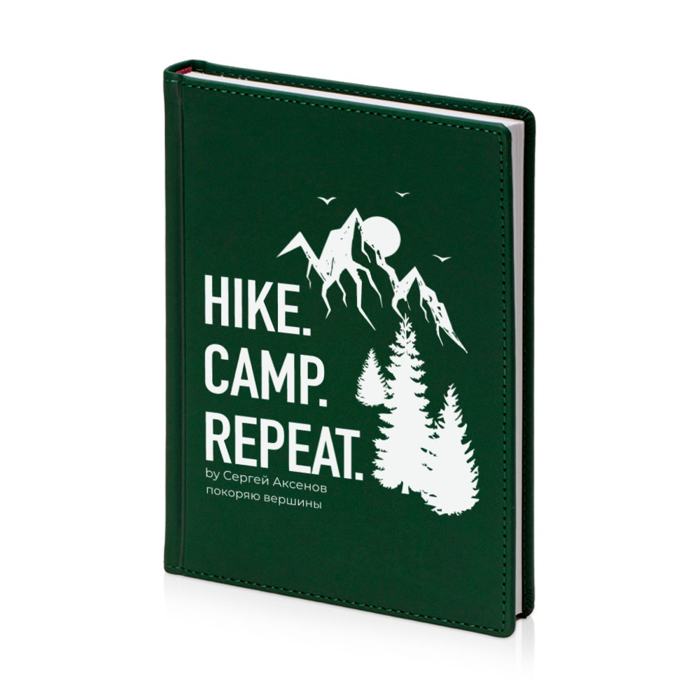 Ежедневник А5 Velvet 'Hike Camp Repeat' с вашей надписью (разные цвета) / Зелёный 872244 - фото 12
