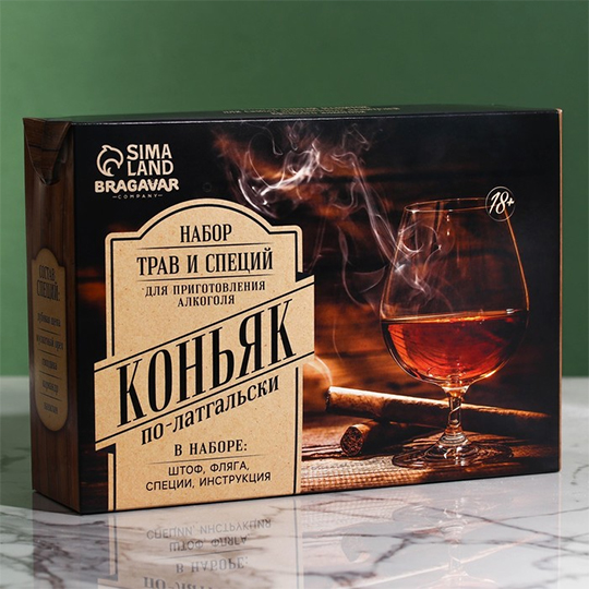 Набор для приготовления настоек 'Cognac'