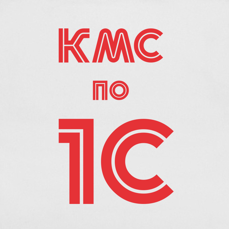 Сумка-шоппер '1С'