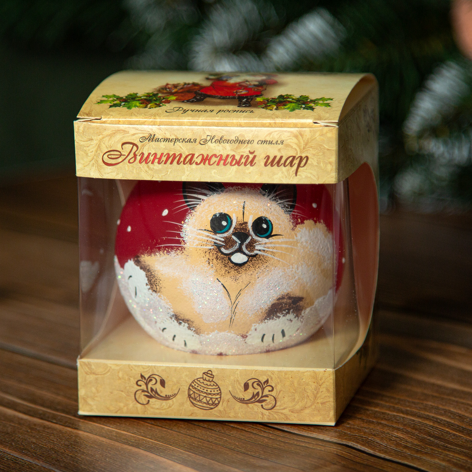 Шар елочный  'В мечтах'