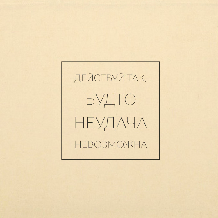 Сумка-шоппер 'Fearless'