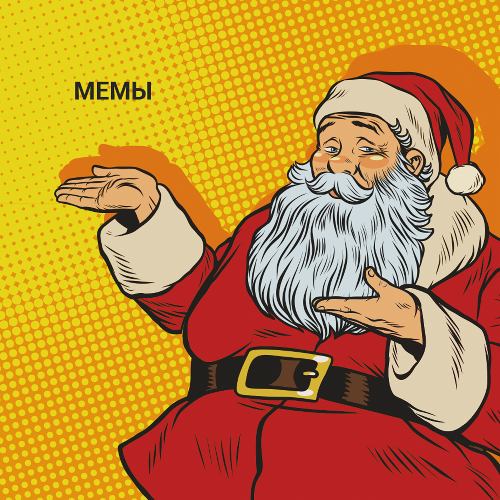 Кружка 'Мемы'