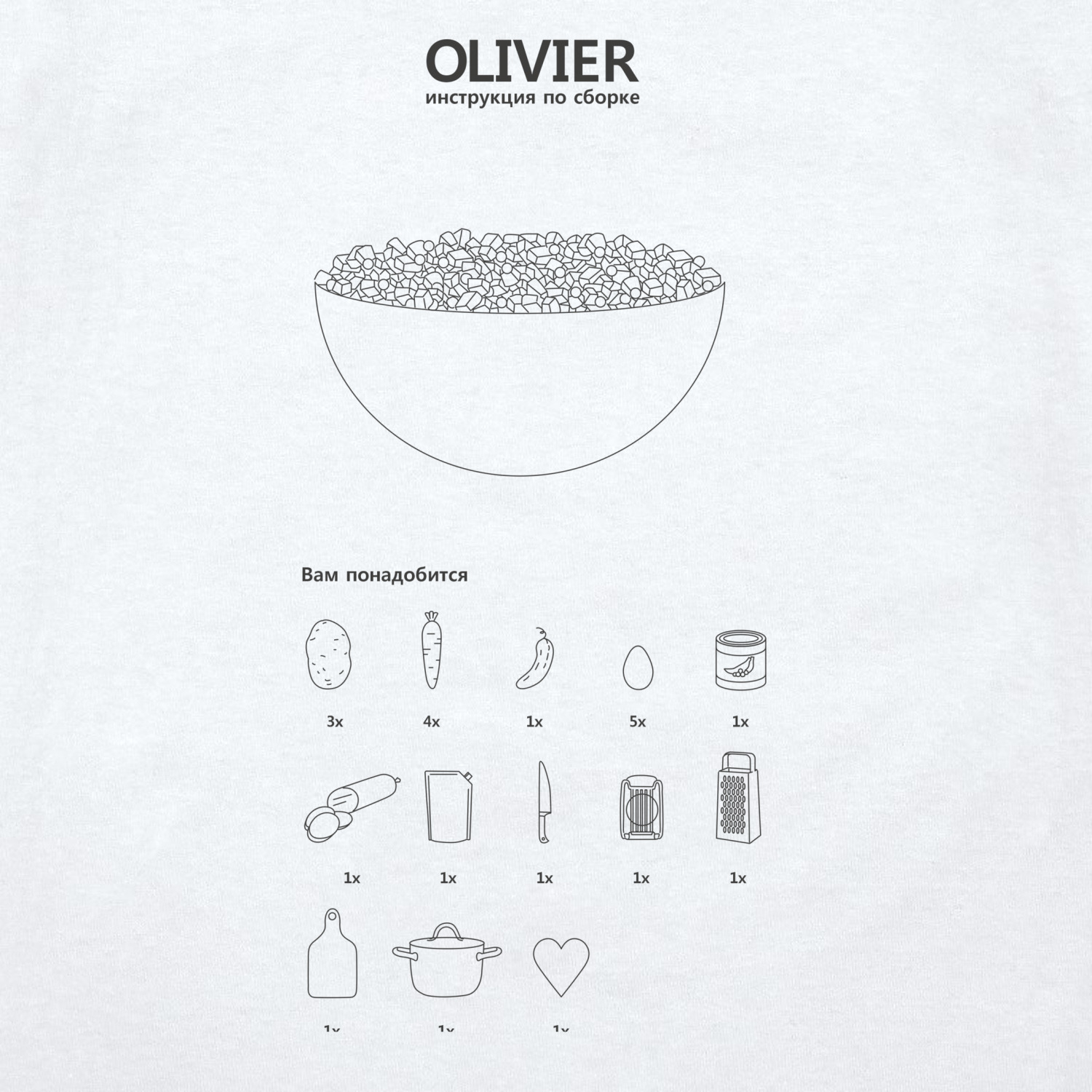 Футболка унисекс 'Olivier'
