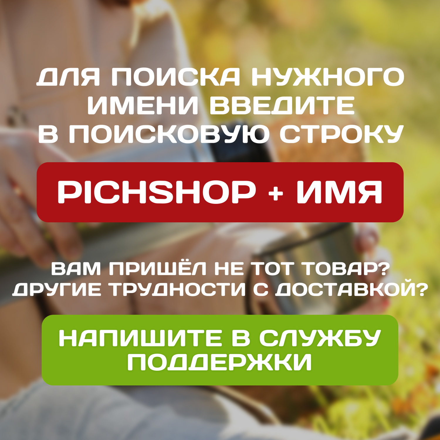 Термокружка 'Год красной лощади новый'