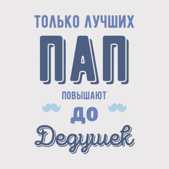 Кружки парные 'Лучшие бабушка и дедушка'