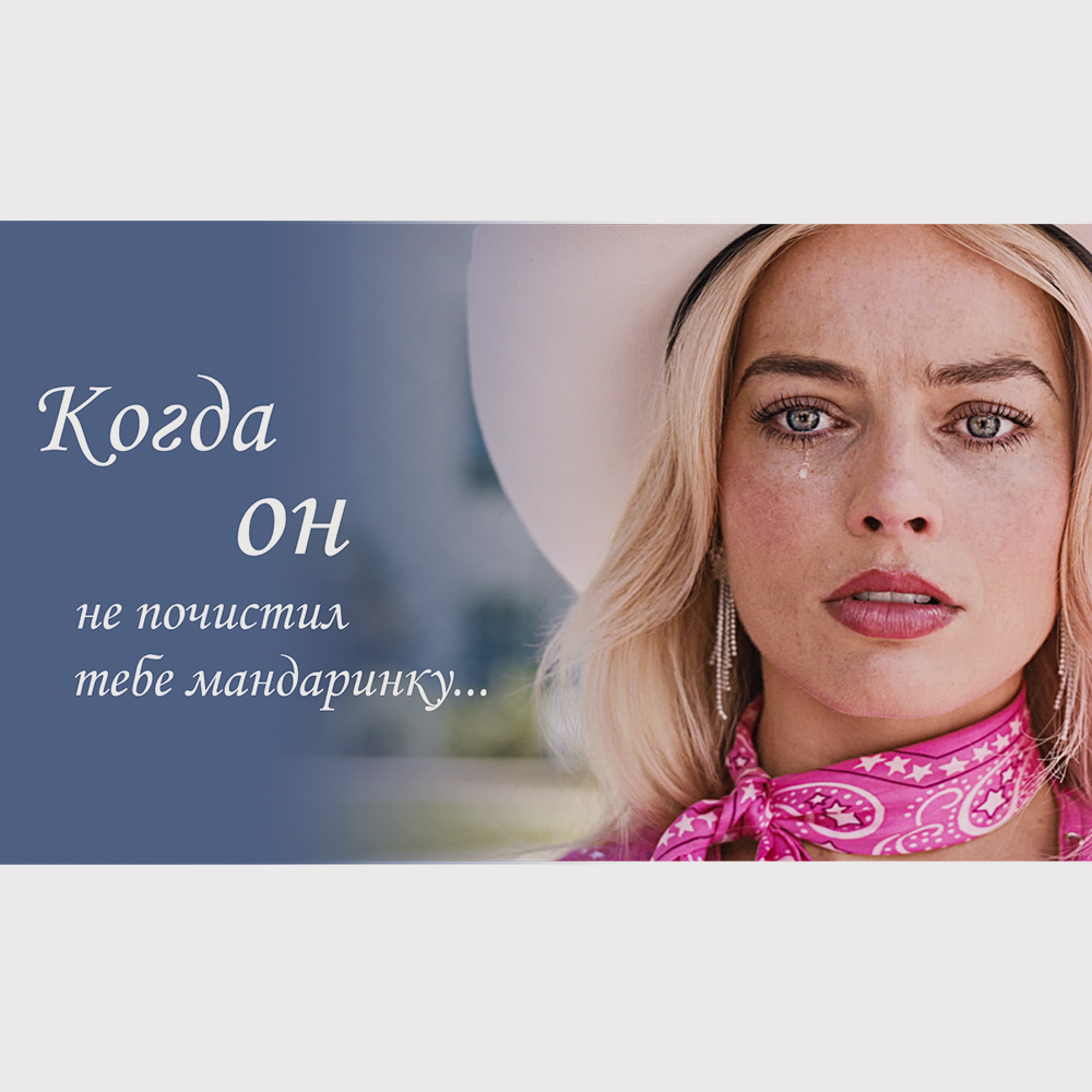 Кружка 'Love is- почистить мандаринку'